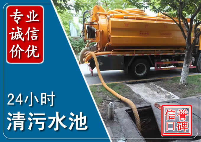 大新化粪池清掏时人工与自动化哪个更好？清掏时有哪些要求？